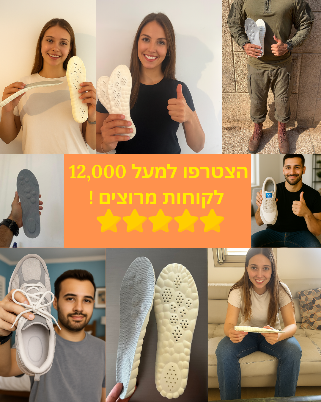 מדרס אורטופדי