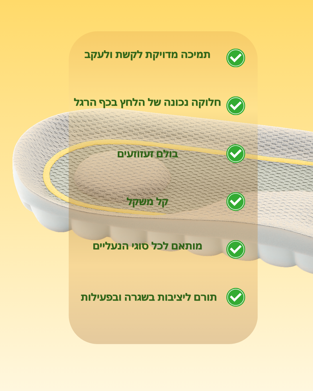 מדרס אורטופדי